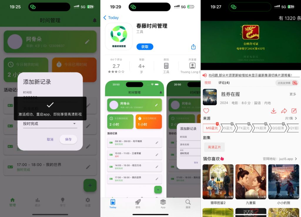 橘子视频1.2 已伪装上架 资源丰富插图 橘子视频1.2 已伪装上架 资源丰富插图