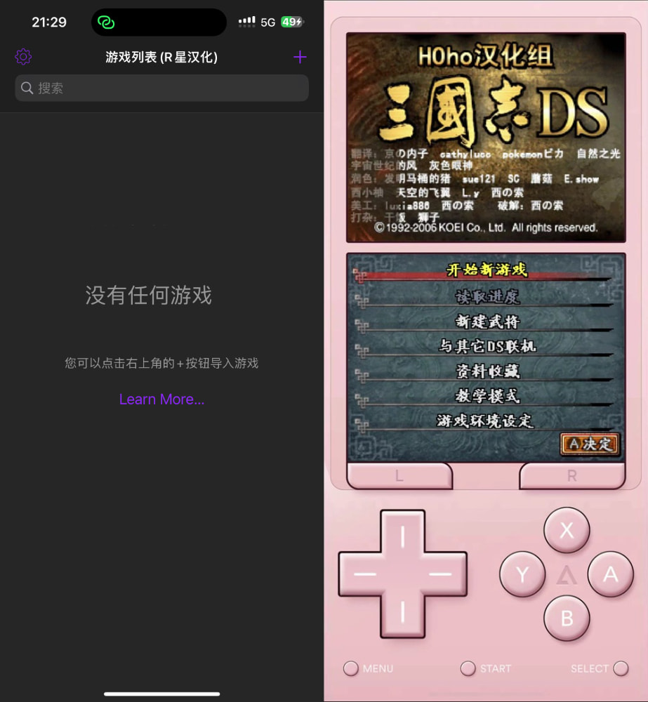 Delta汉化 1.6.10 游戏模拟器+资源插图