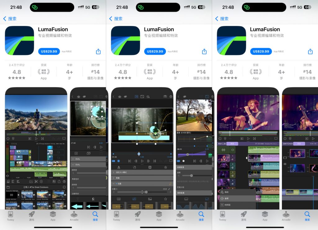 LumaFusion 5.1.5 砸壳ipa插图 LumaFusion 5.1.5 砸壳ipa插图