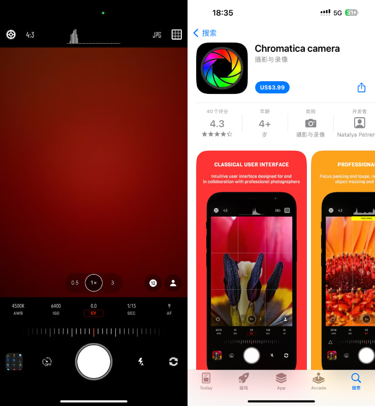 Chromatica 25.2.0 专业特色相机插图 Chromatica 25.2.0 专业特色相机插图