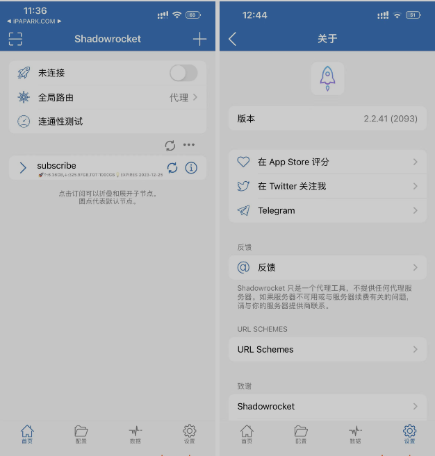 Shadowrcoket 2.2.41 小火箭插图3 Shadowrcoket 2.2.41 小火箭插图3