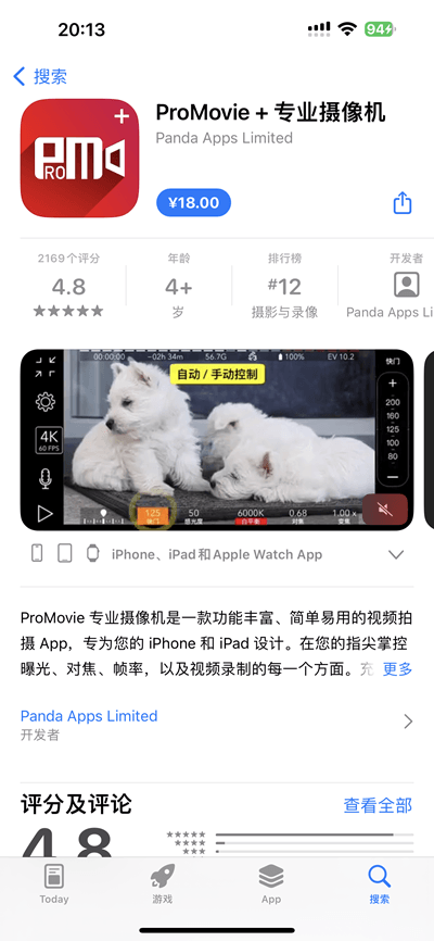 ProMovieRecorder+ 1.11.9 专业摄像机插图 ProMovieRecorder+ 1.11.9 专业摄像机插图