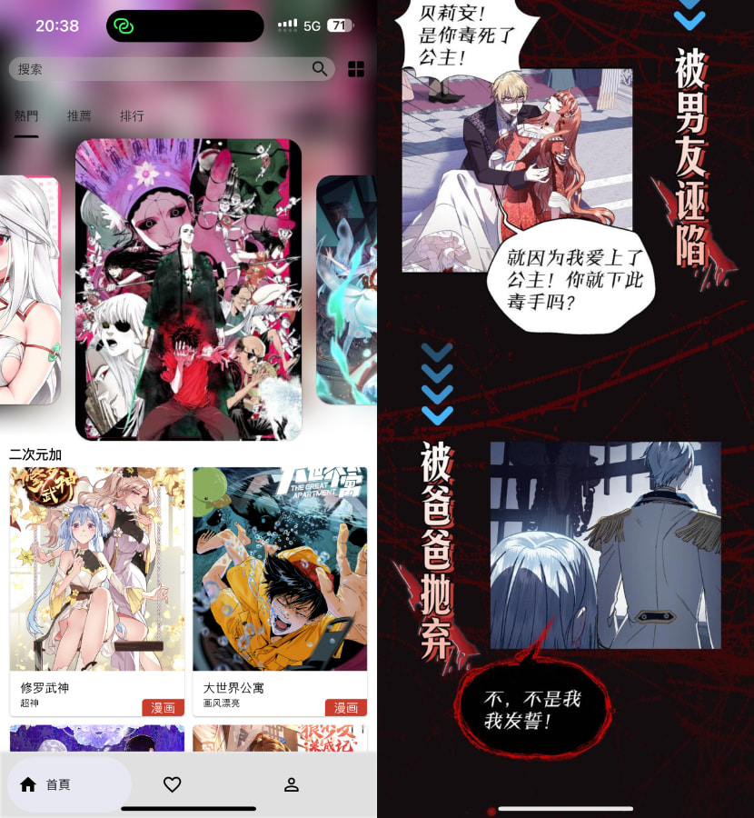 马良漫画 1.0.6 去广告插图 马良漫画 1.0.6 去广告插图