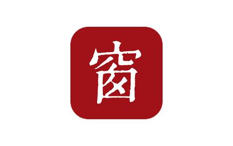 西窗烛 6.9.3 优秀古诗词 VIP版-IPA商店|巨魔商店