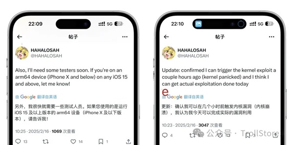TrollStore 巨魔商店通过网页直接安装工具正在开发中插图2 TrollStore 巨魔商店通过网页直接安装工具正在开发中插图2