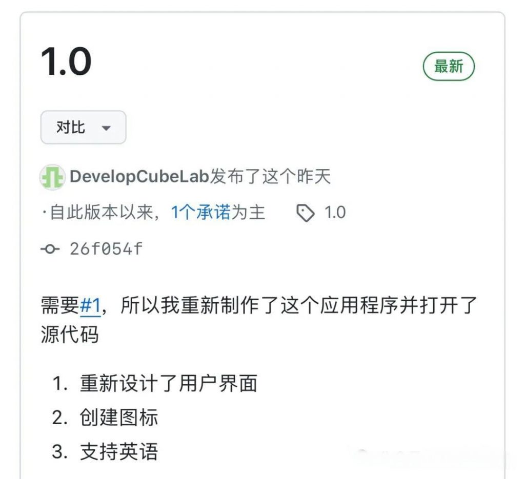 iOS UI动画加速工具AnimationSpeed1.0插图 iOS UI动画加速工具AnimationSpeed1.0插图
