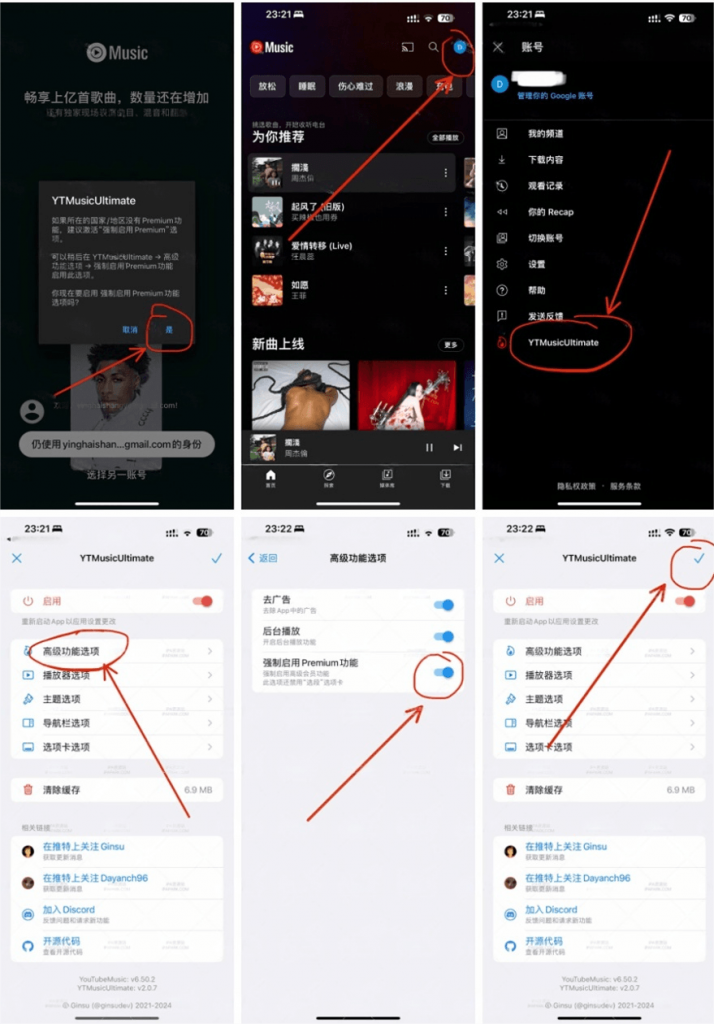 YouTube Music 8.07.4 音乐软件插图 YouTube Music 8.07.4 音乐软件插图