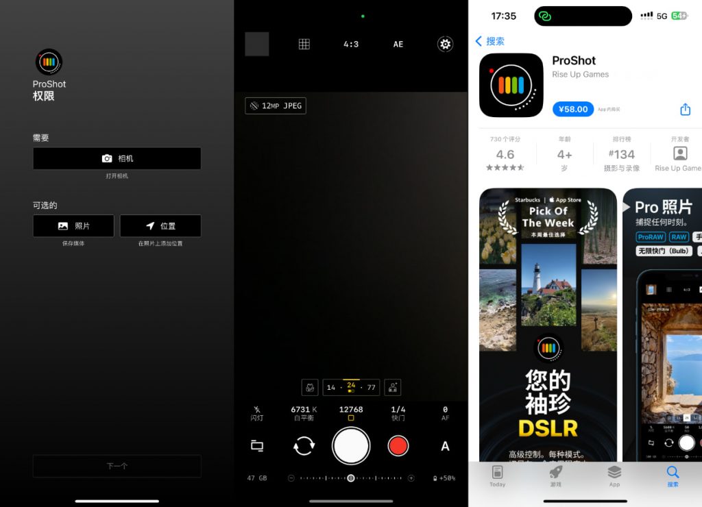 ProShot 9.5.3 摄影软件插图 ProShot 9.5.3 摄影软件插图