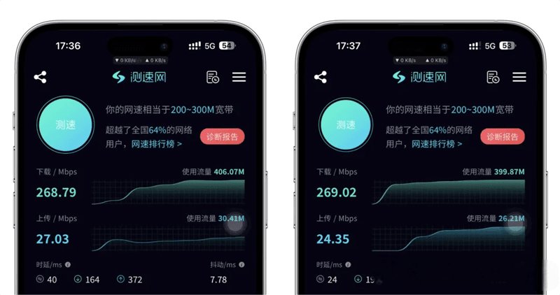 iPhone一键开启QUIC,提升手机网速插图1