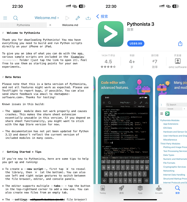 Pythonista 3.5插图 Pythonista 3.5插图
