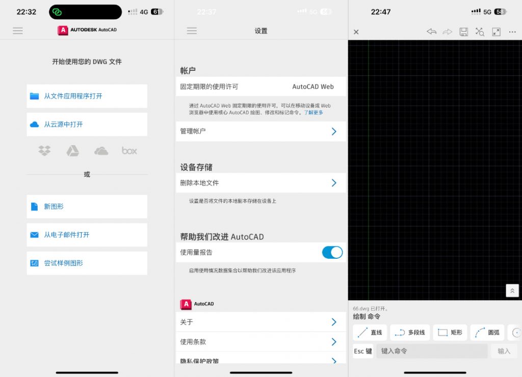 AutoCAD 6.16.0 解锁Subscribe插图 AutoCAD 6.16.0 解锁Subscribe插图