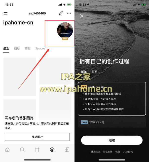 VSCO 414.0.1 照片和视频编辑器内购版插图 VSCO 414.0.1 照片和视频编辑器内购版插图