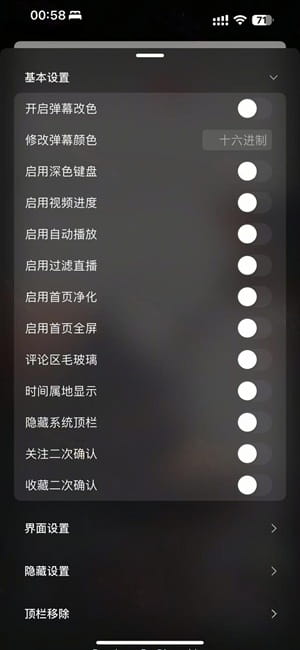 抖音 33.4.0 13合1插图1 抖音 33.4.0 13合1插图1