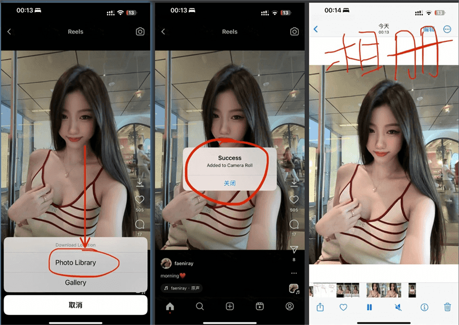 Instagram 372.2.0 注入Rocket3.8.32插图3 Instagram 372.2.0 注入Rocket3.8.32插图3