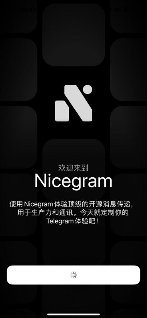 Nicegram 1.9.9 三方TG 会员版插图 Nicegram 1.9.9 三方TG 会员版插图