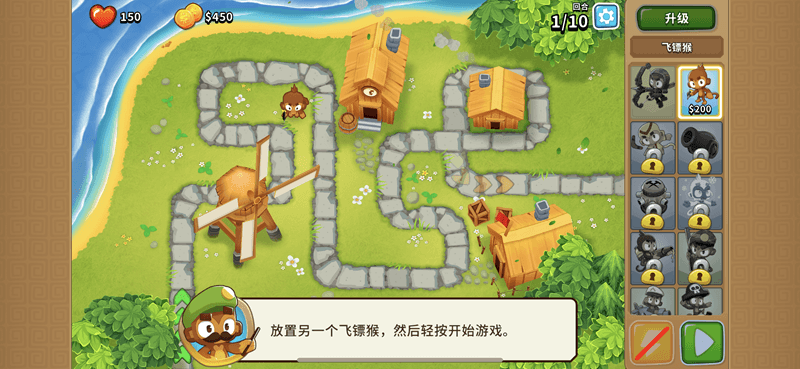 Bloons TD 6 Plus 47.3插图 Bloons TD 6 Plus 47.3插图