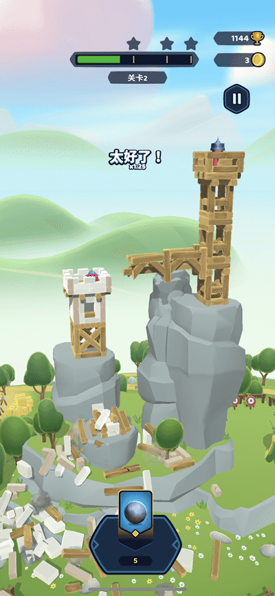 CastleCrumble 1.17.0 粉碎城堡插图