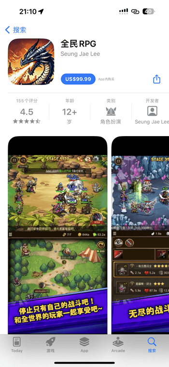 Everybody’s RPG 5.86 全民RPG插图 Everybody’s RPG 5.86 全民RPG插图