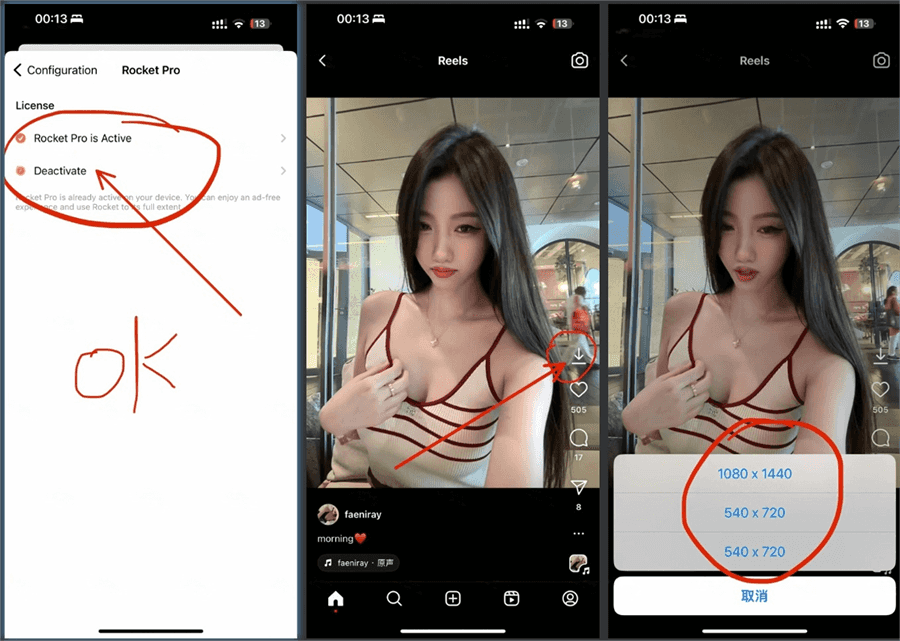Instagram 372.2.0 注入Rocket3.8.32插图2 Instagram 372.2.0 注入Rocket3.8.32插图2