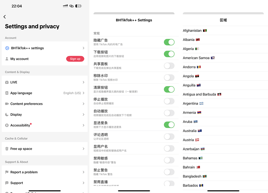 TikTok BHT++ 39.5.0 抖音国际版插图 TikTok BHT++ 39.5.0 抖音国际版插图