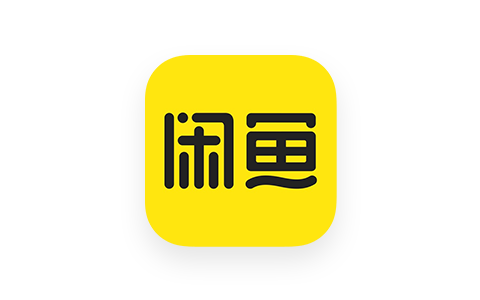 闲鱼 7.20.40 去广告-IPA商店|巨魔商店