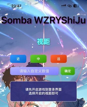 王者荣耀视距S40 1.0插图 王者荣耀视距S40 1.0插图