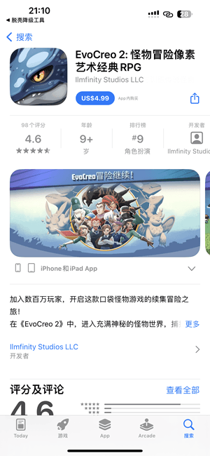 EvoCreo2 Monster Trainer RGP 1.2.0插图 EvoCreo2 Monster Trainer RGP 1.2.0插图
