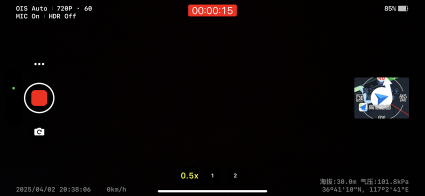 iCarREC 3.7.5 360行车记录插图1 iCarREC 3.7.5 360行车记录插图1