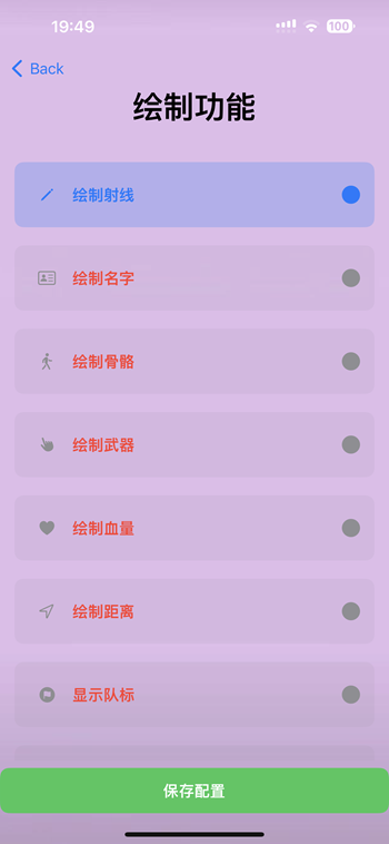 和平精英巨魔单透插图