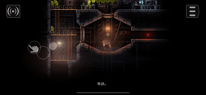 Carrion 1.0.34插图