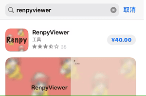 RenpyViewer 3.10 互动游戏引擎插图 RenpyViewer 3.10 互动游戏引擎插图