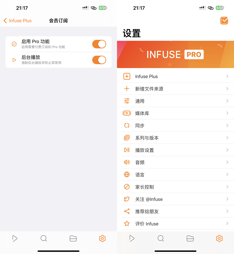 Infuse Plus 8.1.8 视频播放器 解锁Pro插图 Infuse Plus 8.1.8 视频播放器 解锁Pro插图