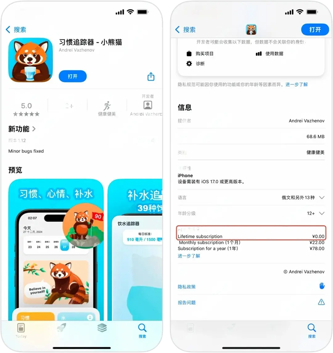 AppStore限免解锁应用合集 625期插图 AppStore限免解锁应用合集 625期插图
