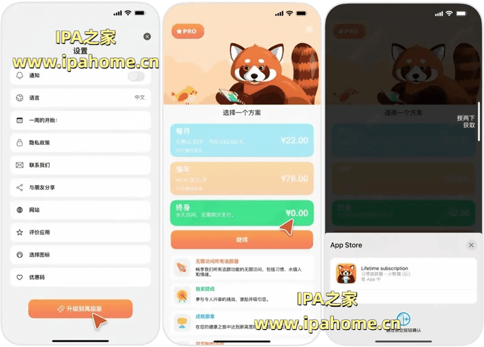 AppStore限免解锁应用合集 625期插图1 AppStore限免解锁应用合集 625期插图1