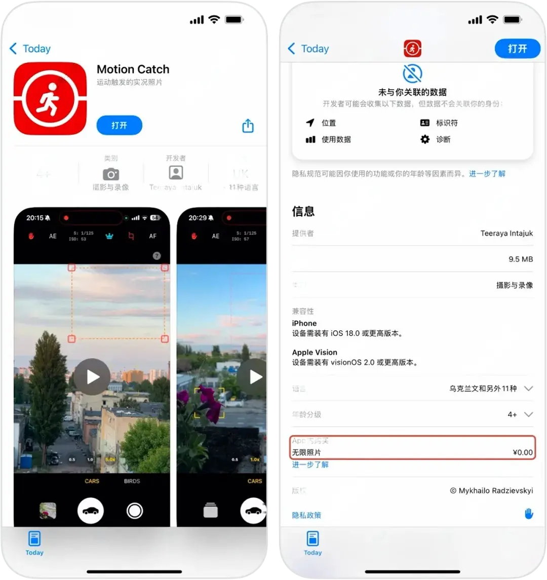 AppStore限免解锁应用合集 625期插图4 AppStore限免解锁应用合集 625期插图4