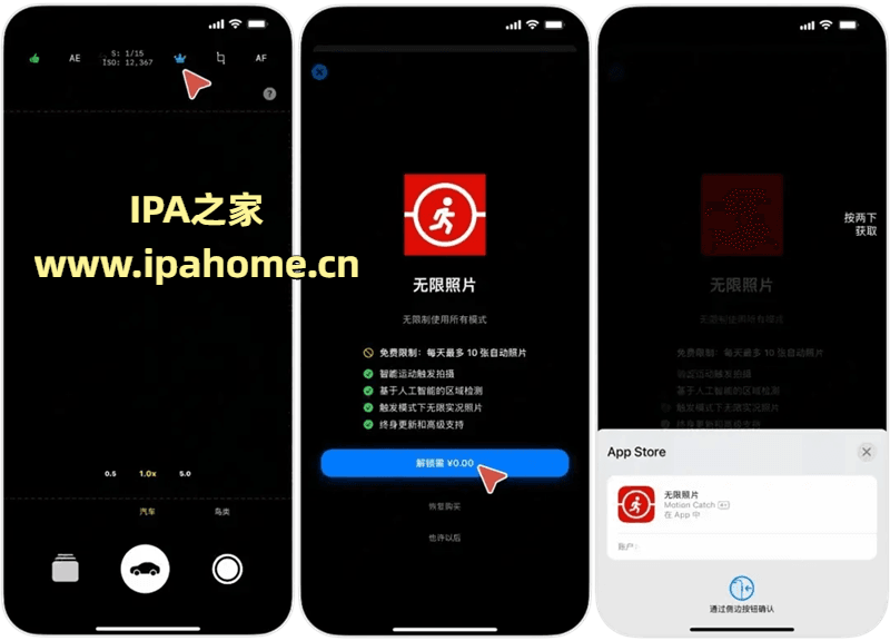 AppStore限免解锁应用合集 625期插图5 AppStore限免解锁应用合集 625期插图5