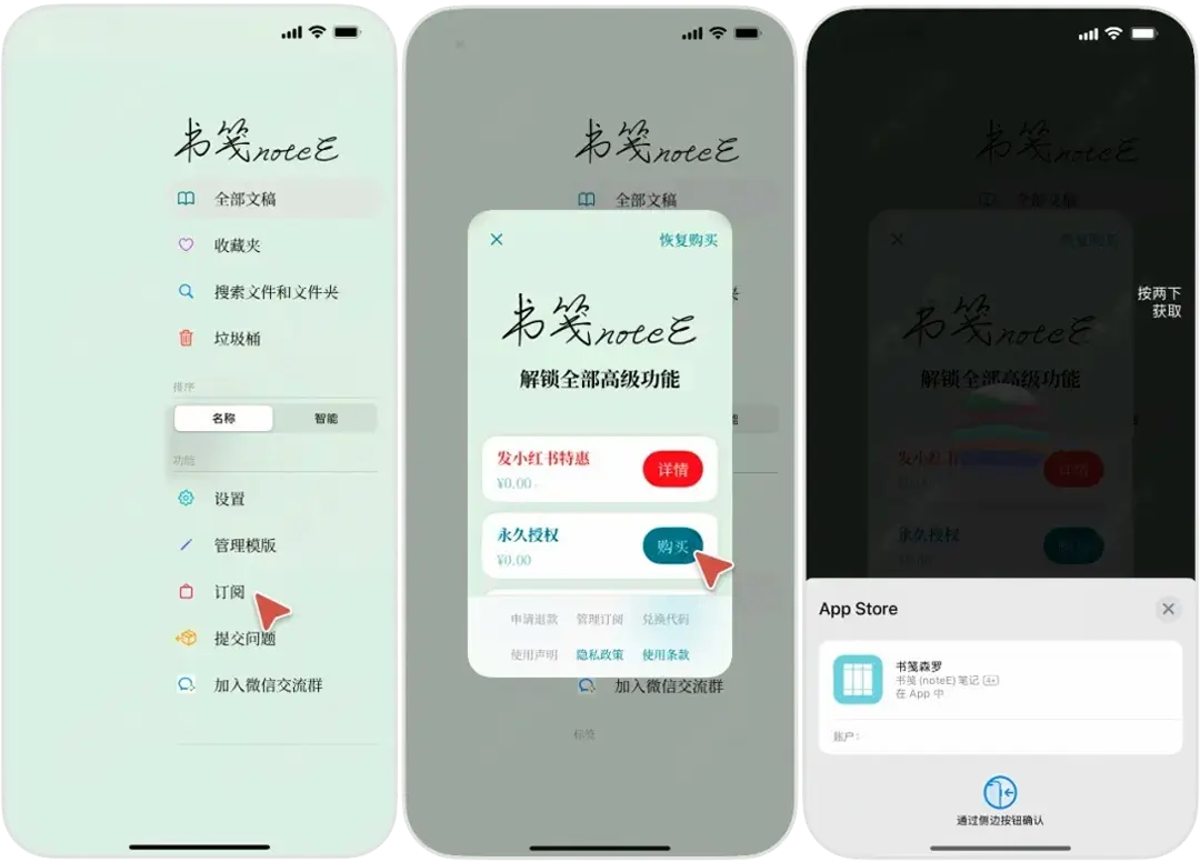 AppStore限免解锁应用合集 625期插图7 AppStore限免解锁应用合集 625期插图7