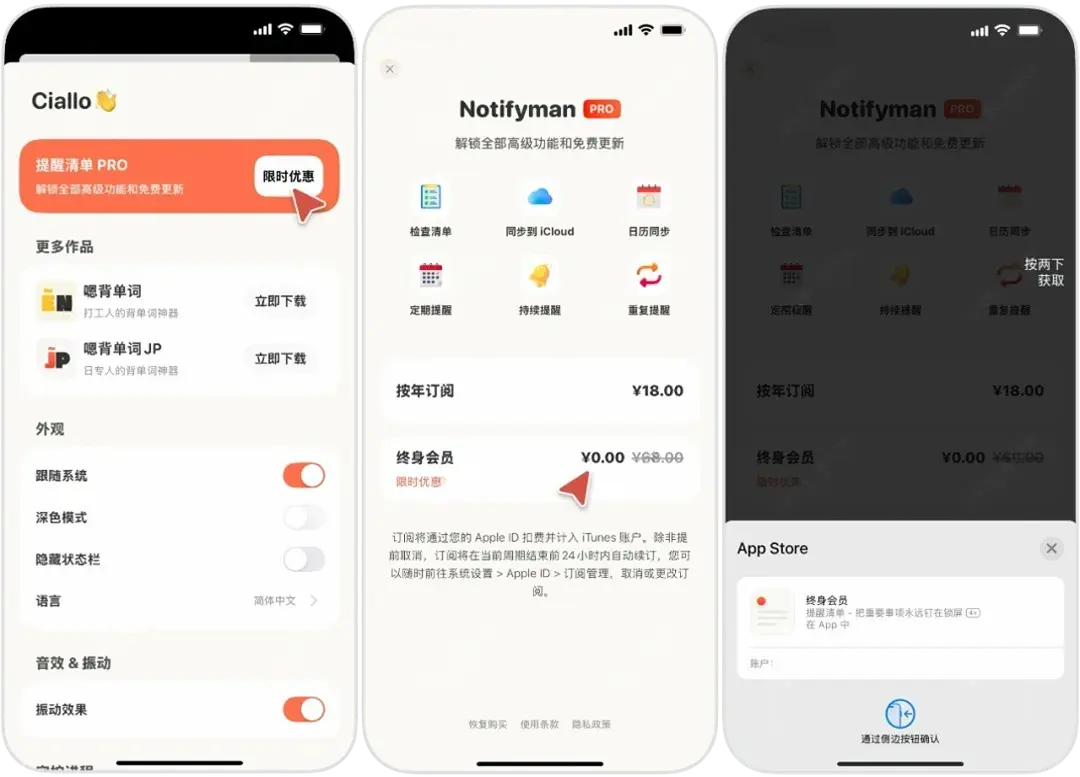 AppStore限免解锁应用合集 625期插图9 AppStore限免解锁应用合集 625期插图9