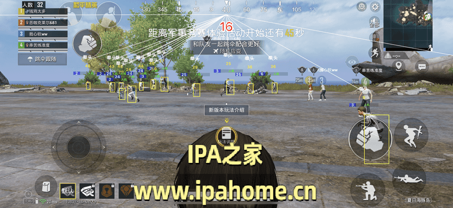 和平精英巨魔绘制午后多功能插图1