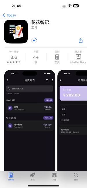 大师兄影视 5.6.0 已上架插图1 大师兄影视 5.6.0 已上架插图1