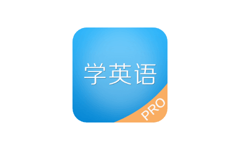 老友记学英语 4.5-IPA商店|巨魔商店