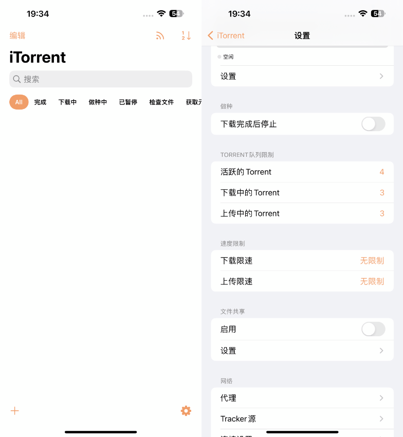 iTorrent 2.0.14 种子下载器插图 iTorrent 2.0.14 种子下载器插图
