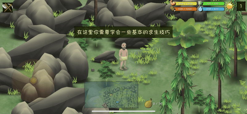 挨饿荒野 2.6.5 解锁内购插图 挨饿荒野 2.6.5 解锁内购插图