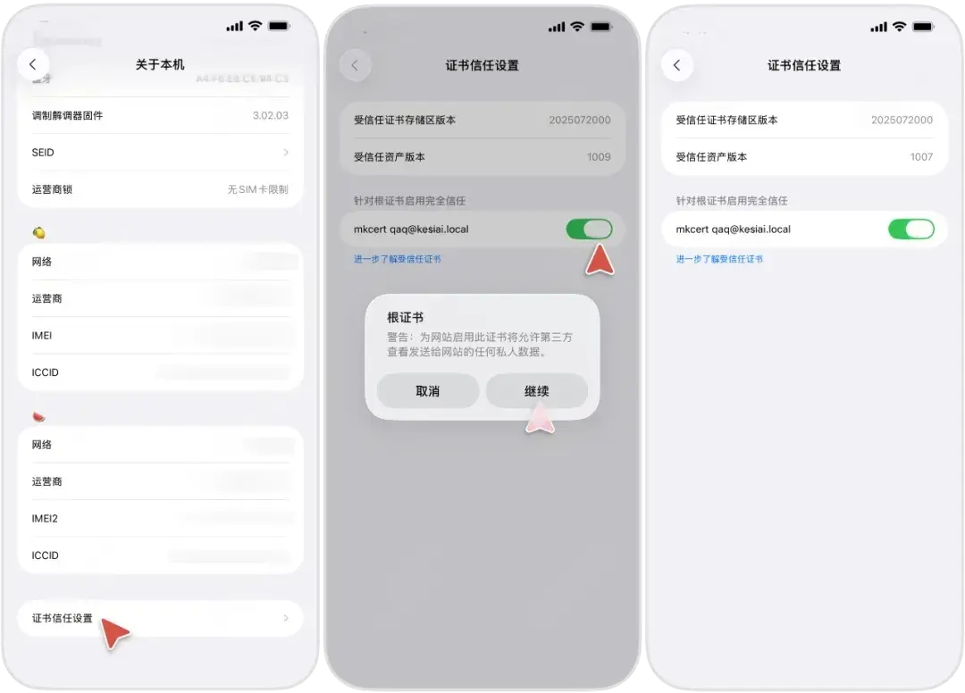 Asspp 2.3.18 爱啪思道-大更新插图1 Asspp 2.3.18 爱啪思道-大更新插图1