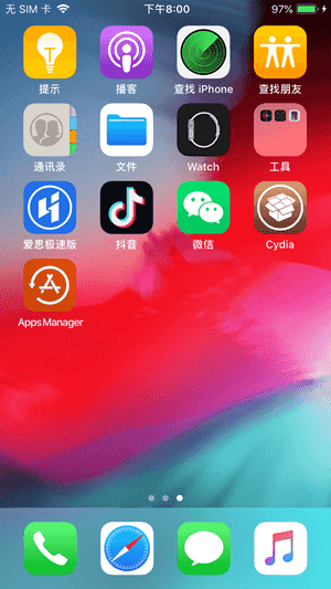 低版本iOS登录微信教程插图6 低版本iOS登录微信教程插图6