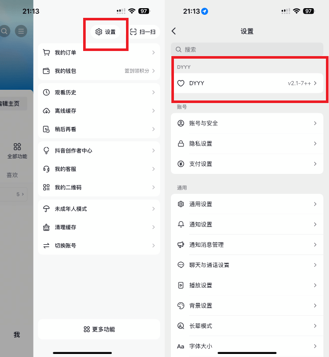 抖音插件:DYYY_2.1-7++插图 抖音插件:DYYY_2.1-7++插图
