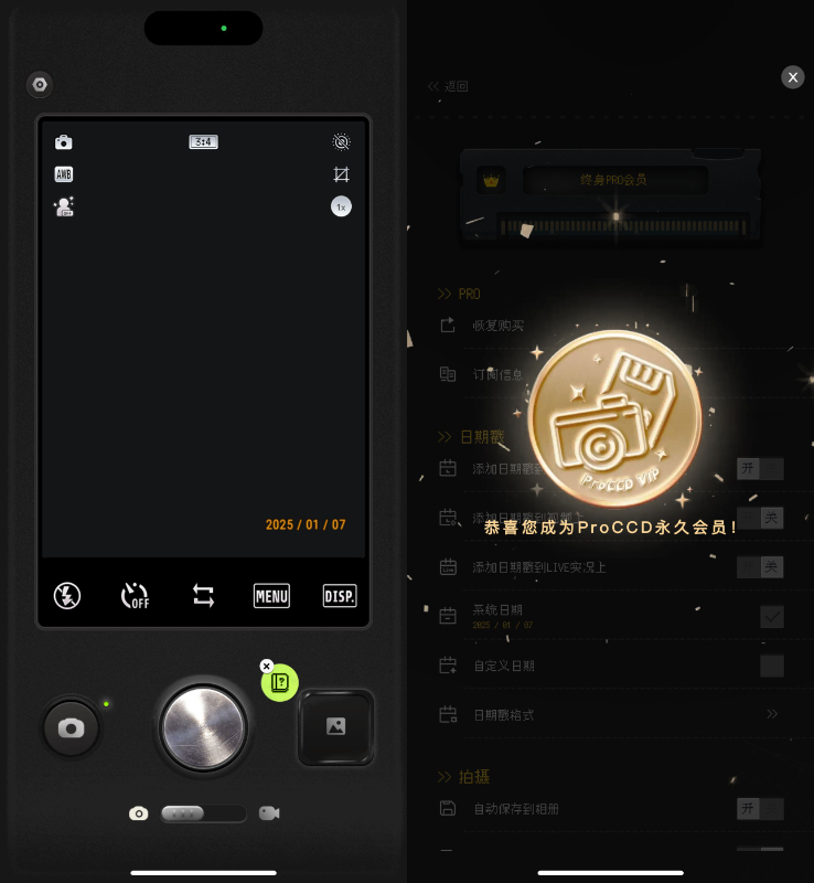 ProCCD 5.2.0 复古CCD相机滤镜VIP插图 ProCCD 5.2.0 复古CCD相机滤镜VIP插图