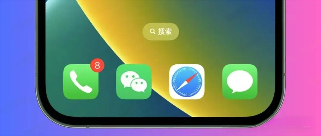 iOS15-18.3.2隐藏系统Dock,无需巨魔、无需越狱插图 iOS15-18.3.2隐藏系统Dock,无需巨魔、无需越狱插图