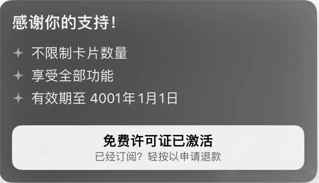 TrollNFC 1.3-718 iOSNFC工具永久免费插图 TrollNFC 1.3-718 iOSNFC工具永久免费插图