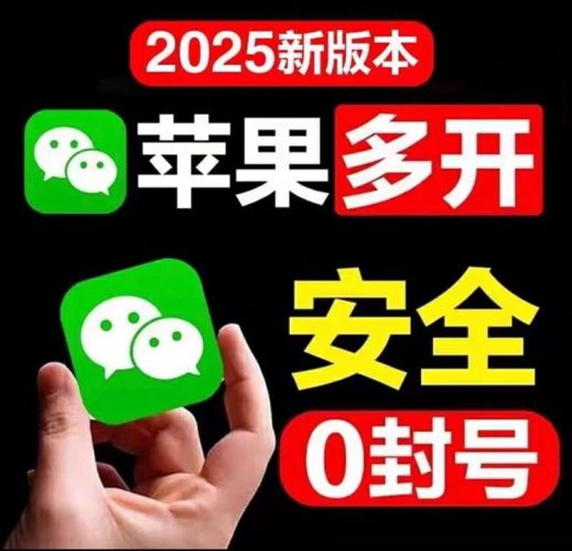 微信 8.0.70 纯净版插图